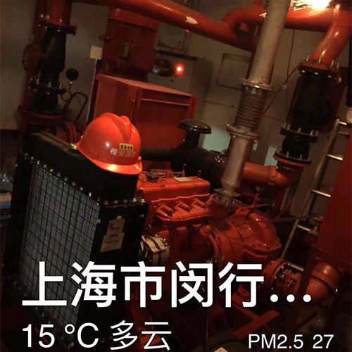 工程现场